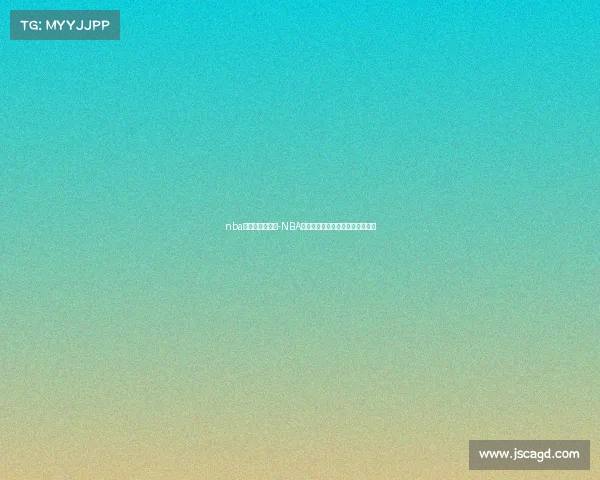 nba中国赛最新消息-NBA中国赛火热开赛篮球激情席卷神州