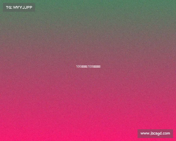 100公里赛事;100公里挑战赛