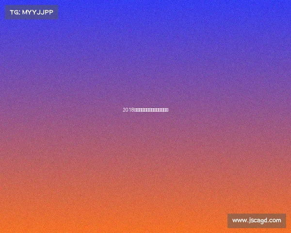 2018年安利杯赛事—安利杯子价格表